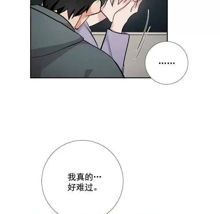 双杀组合 双杀组合-第 49 话 第51页