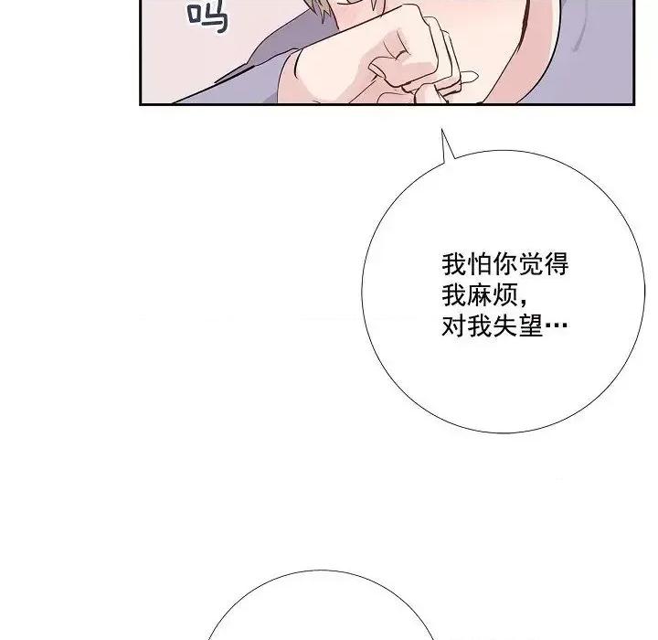 双杀组合 双杀组合-第 49 话 第58页