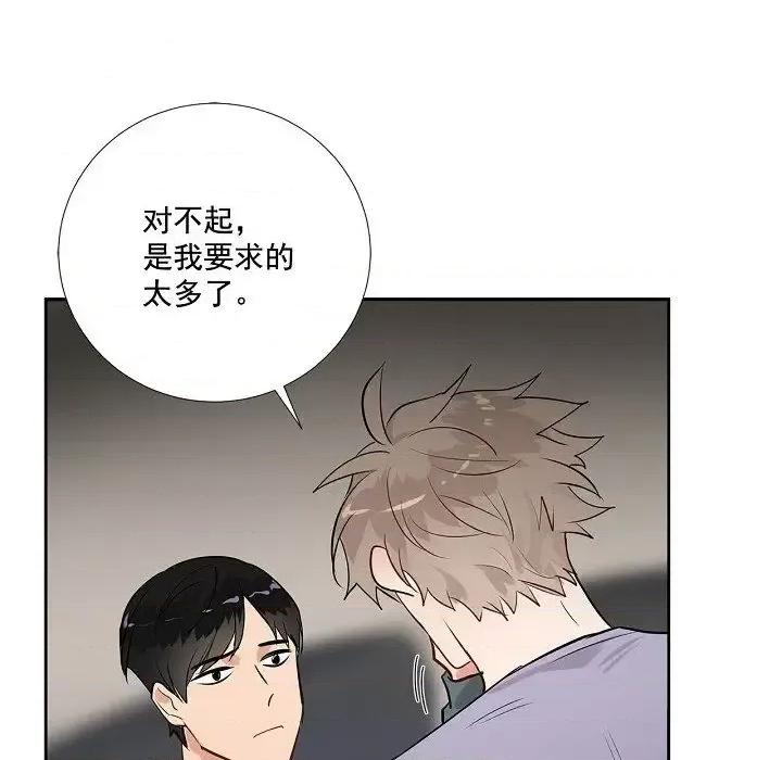 双杀组合 双杀组合-第 49 话 第63页