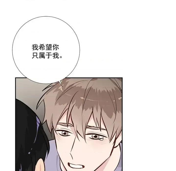 双杀组合 双杀组合-第 49 话 第68页