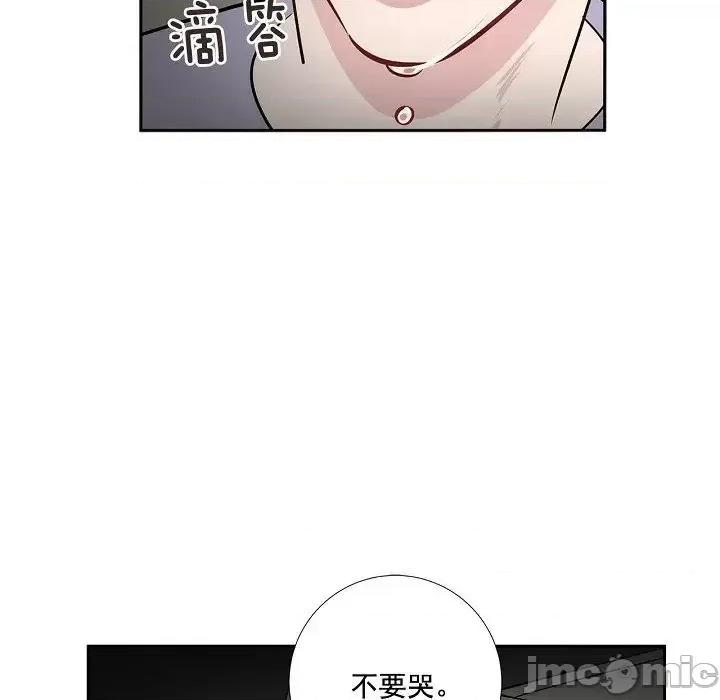 双杀组合 双杀组合-第 49 话 第70页