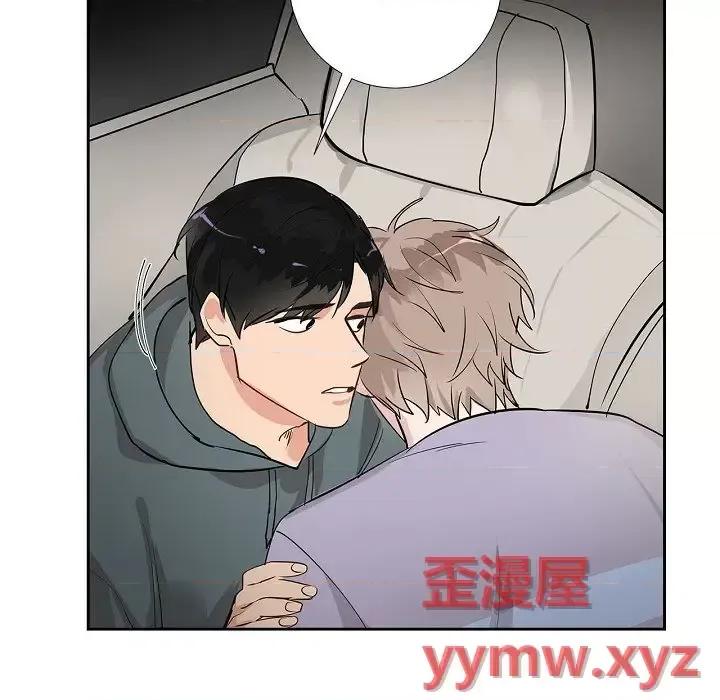 双杀组合 双杀组合-第 49 话 第71页