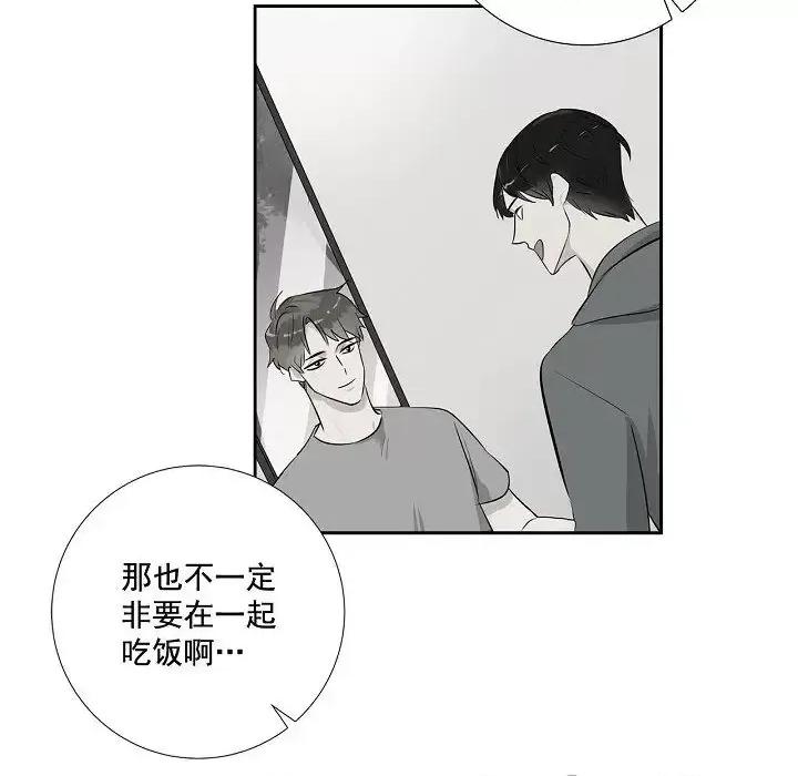 双杀组合 双杀组合-第 49 话 第76页