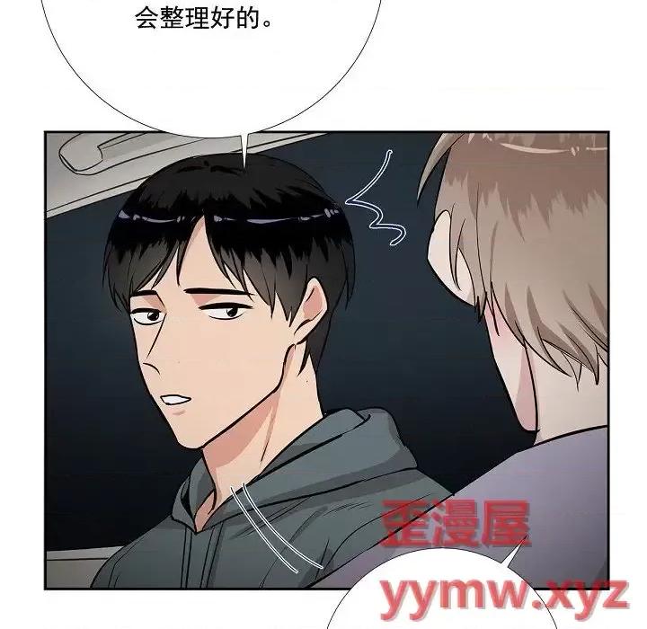 双杀组合 双杀组合-第 49 话 第83页
