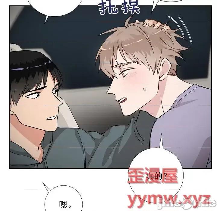 双杀组合 双杀组合-第 49 话 第85页