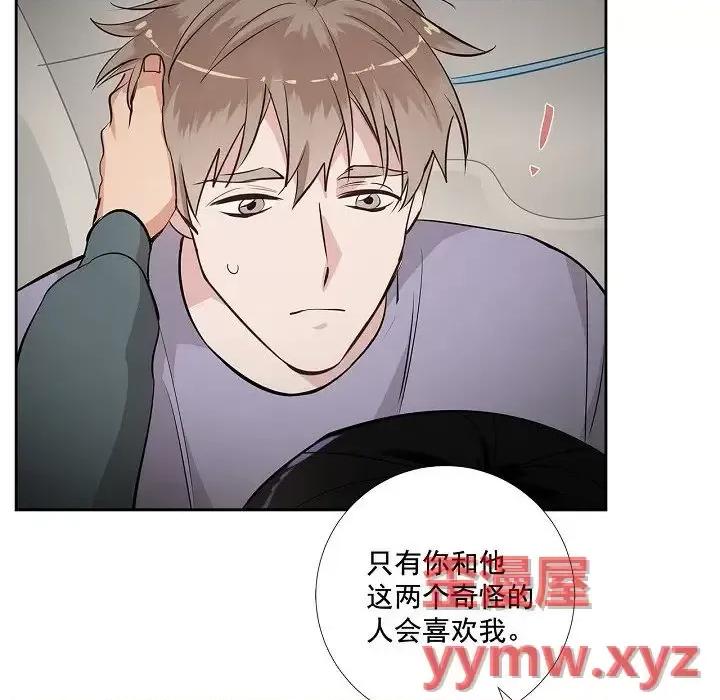 双杀组合 双杀组合-第 49 话 第89页
