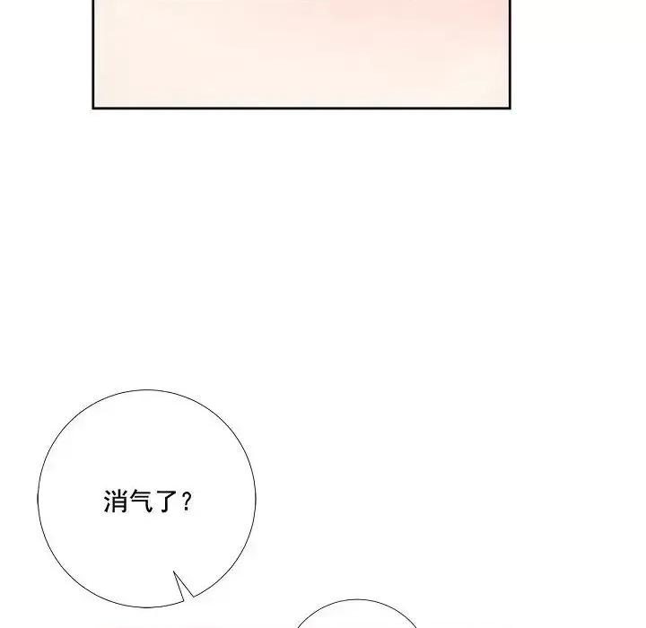 双杀组合 双杀组合-第 49 话 第96页