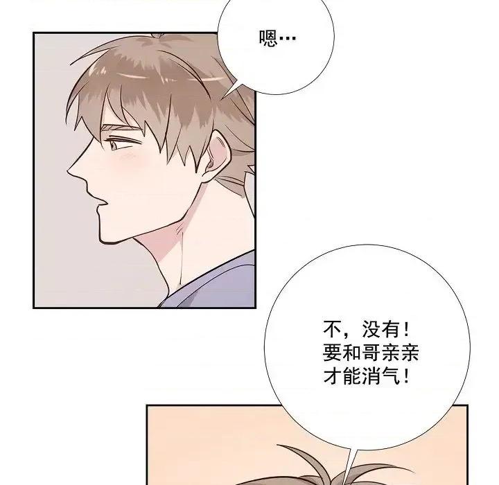双杀组合 双杀组合-第 49 话 第97页