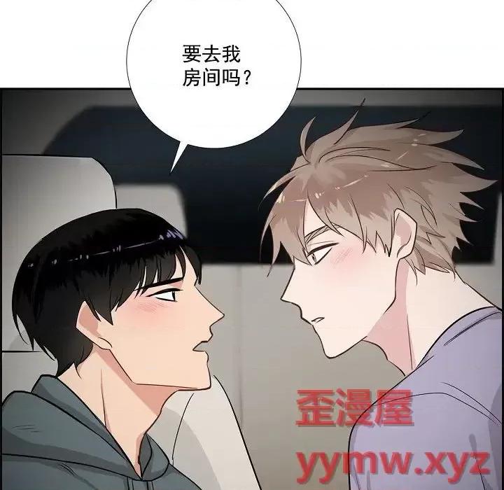 双杀组合 双杀组合-第 49 话 第101页