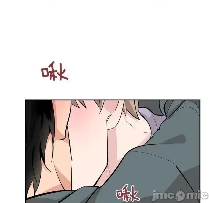 双杀组合 双杀组合-第 50 话 第10页