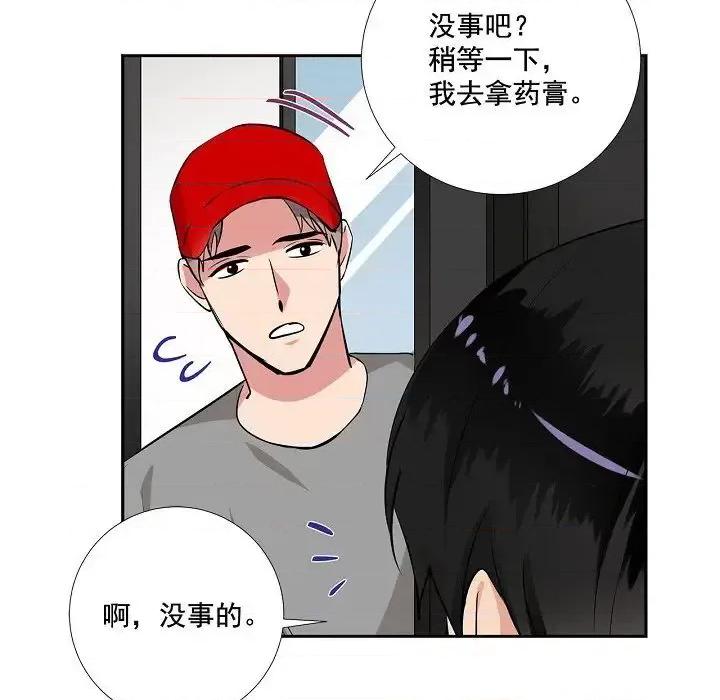 双杀组合 双杀组合-第 52 话 第32页