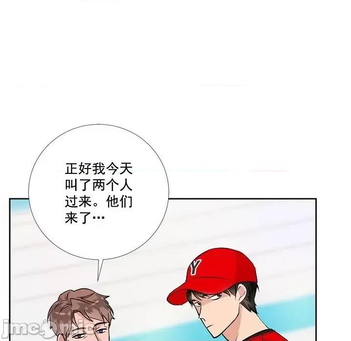 双杀组合 双杀组合-第 52 话 第90页