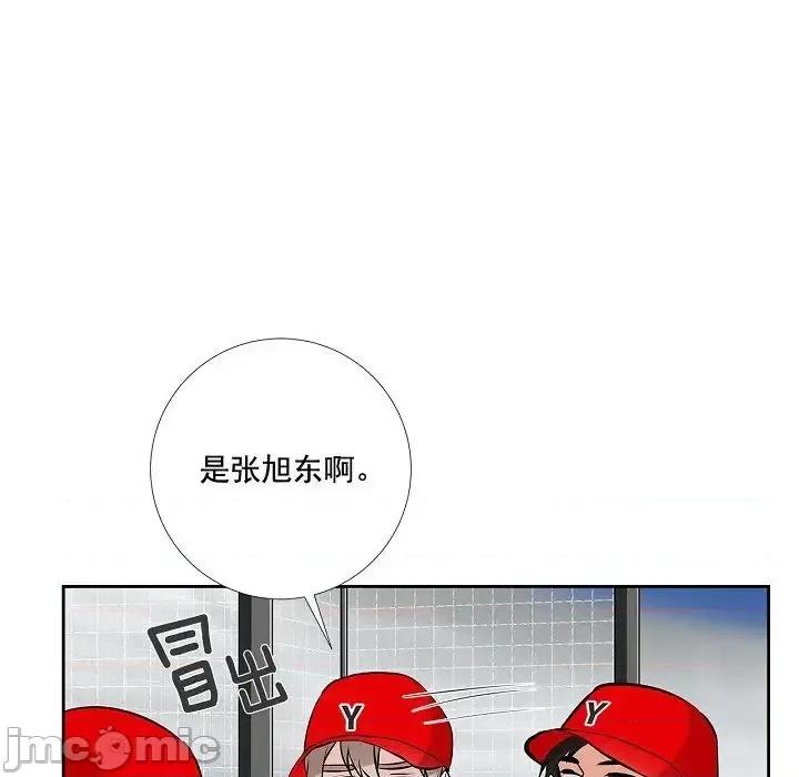 双杀组合 双杀组合-第 53 话 第10页