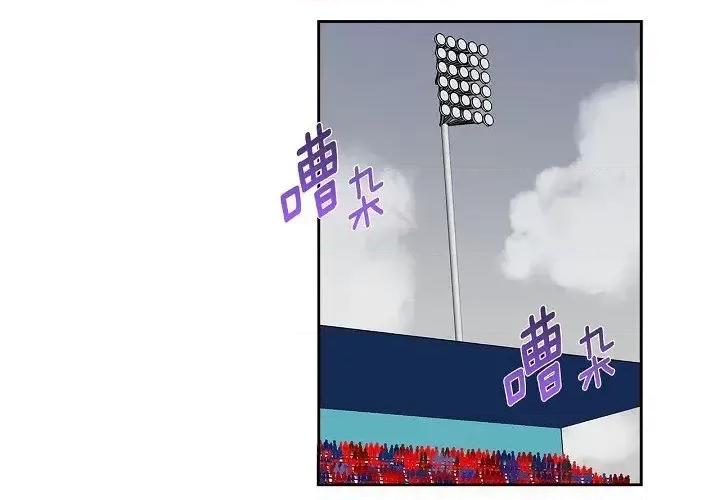 双杀组合 双杀组合-第 54 话 第4页