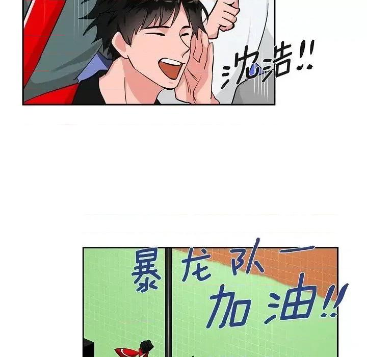 双杀组合 双杀组合-第 54 话 第33页