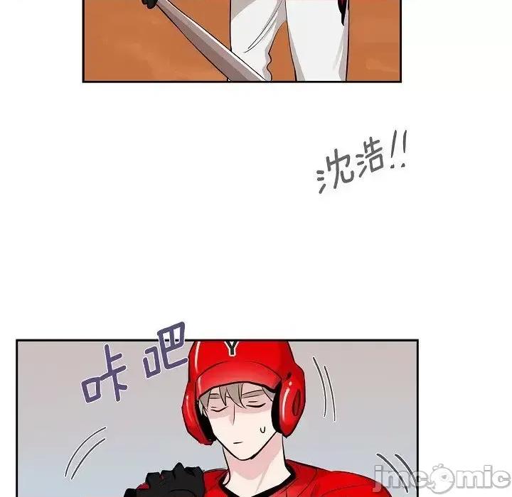 双杀组合 双杀组合-第 54 话 第45页