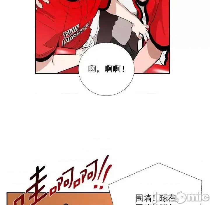 双杀组合 双杀组合-第 54 话 第55页