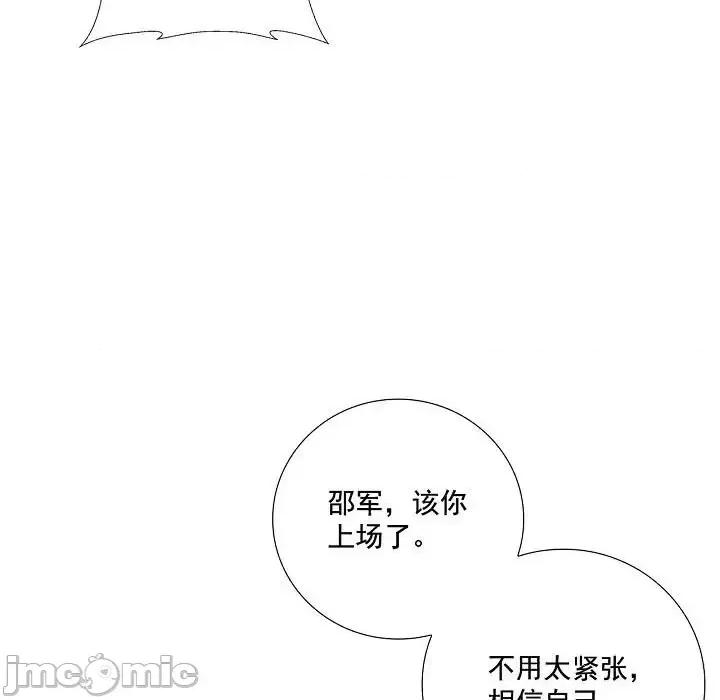 双杀组合 双杀组合-第 54 话 第60页
