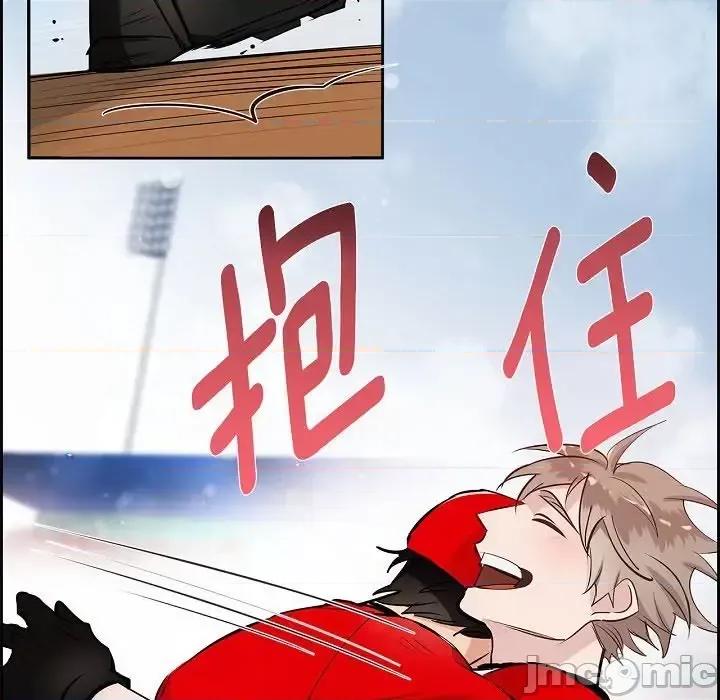 双杀组合 双杀组合-第 55 话 第10页