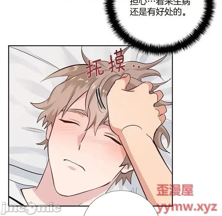双杀组合 双杀组合-第 56 话 第10页