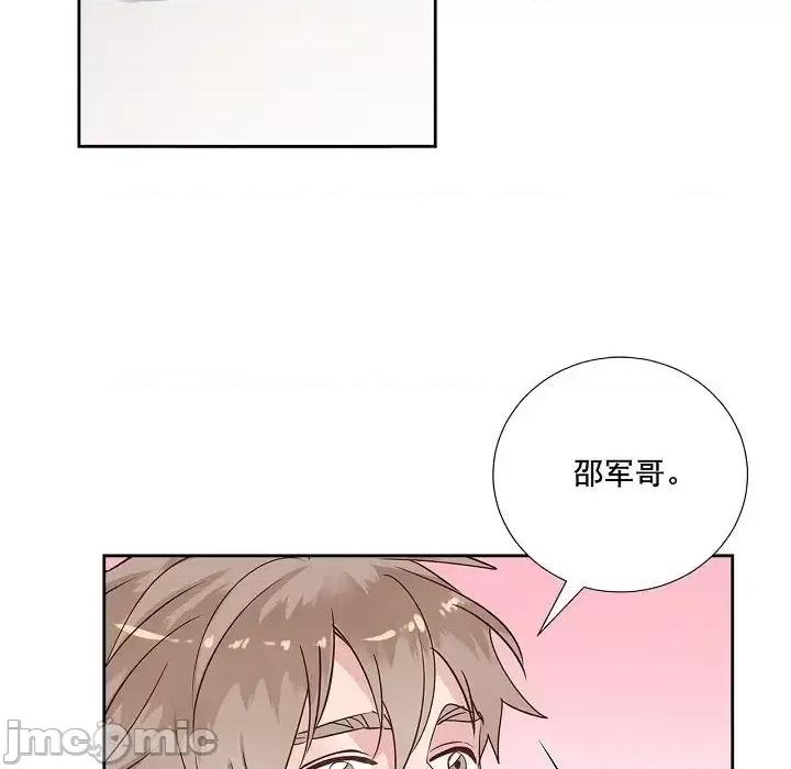 双杀组合 双杀组合-第 57 话 第10页