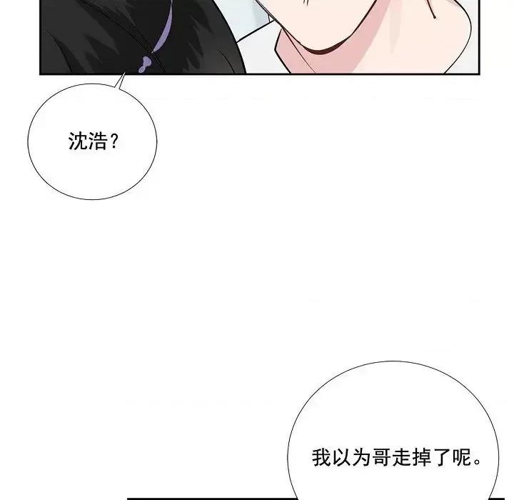 双杀组合 双杀组合-第 57 话 第28页