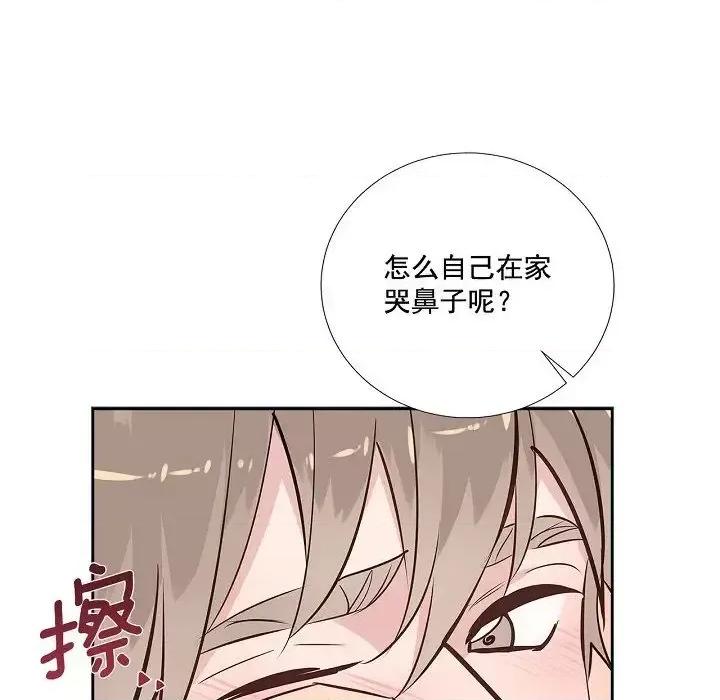 双杀组合 双杀组合-第 57 话 第32页