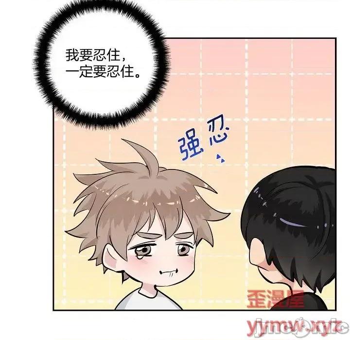 双杀组合 双杀组合-第 57 话 第35页