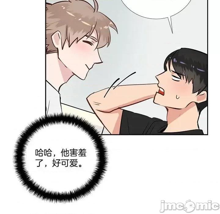 双杀组合 双杀组合-第 57 话 第40页