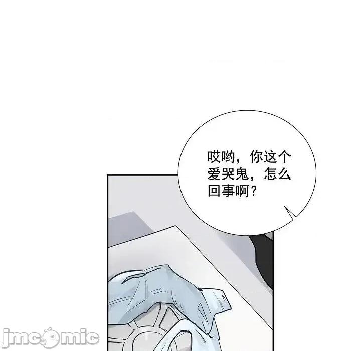 双杀组合 双杀组合-第 57 话 第45页