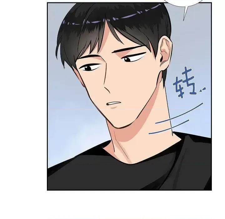 双杀组合 双杀组合-第 57 话 第47页
