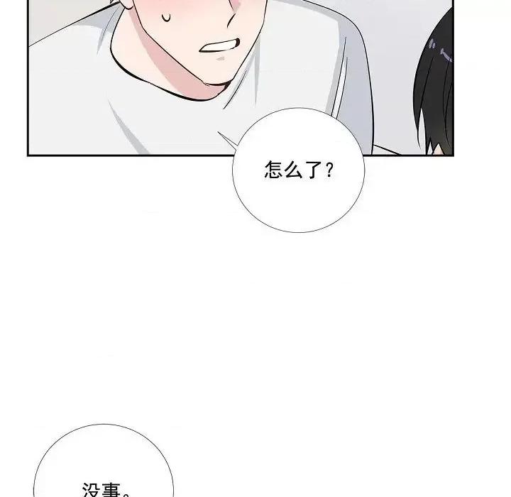 双杀组合 双杀组合-第 57 话 第49页