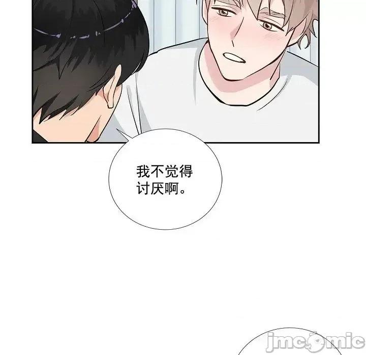 双杀组合 双杀组合-第 57 话 第55页
