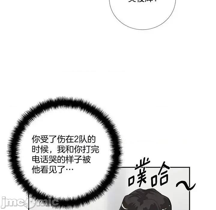 双杀组合 双杀组合-第 57 话 第60页