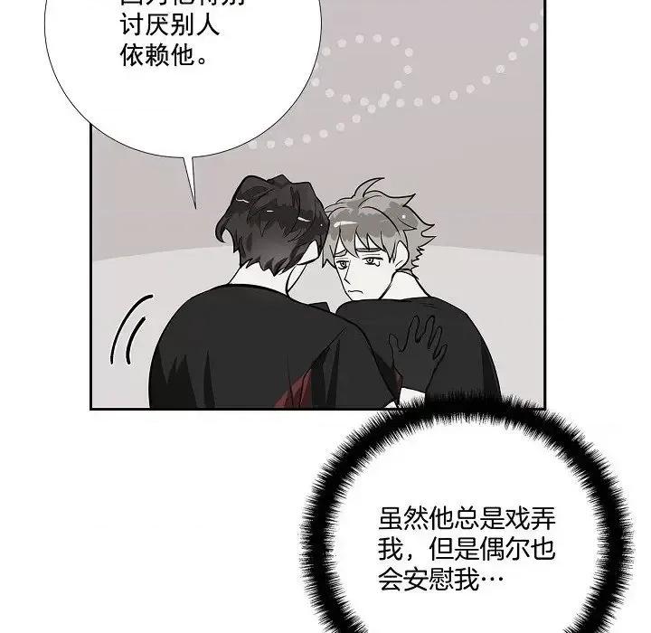 双杀组合 双杀组合-第 57 话 第63页