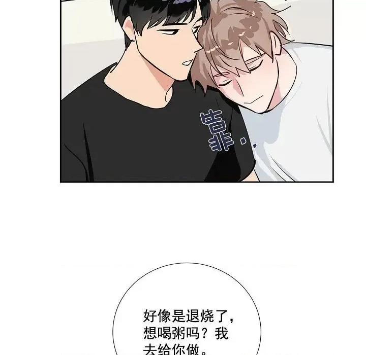 双杀组合 双杀组合-第 57 话 第68页