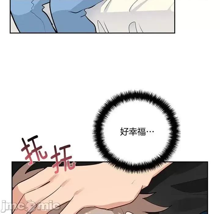 双杀组合 双杀组合-第 57 话 第75页