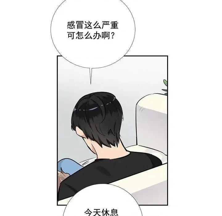 双杀组合 双杀组合-第 57 话 第77页