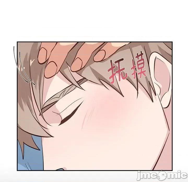 双杀组合 双杀组合-第 57 话 第80页