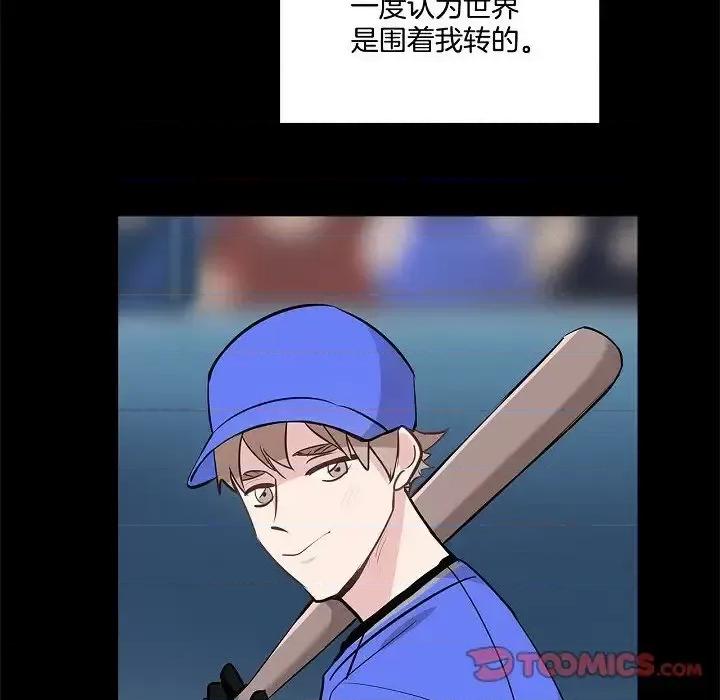 双杀组合 双杀组合-第 57 话 第82页