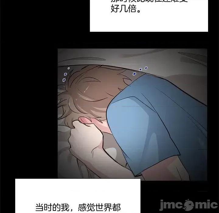 双杀组合 双杀组合-第 57 话 第90页