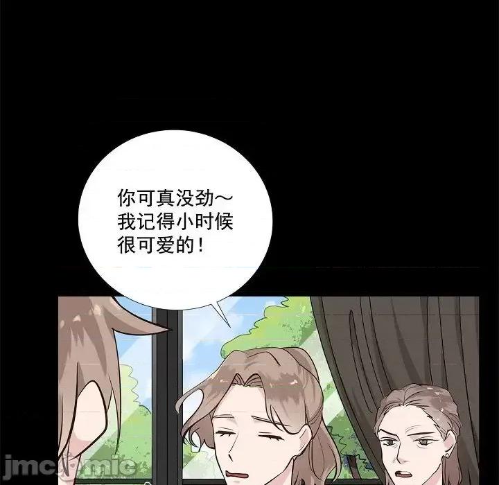 双杀组合 双杀组合-第 58 话 第10页