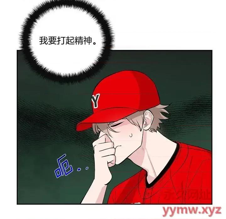 双杀组合 双杀组合-第 58 话 第77页