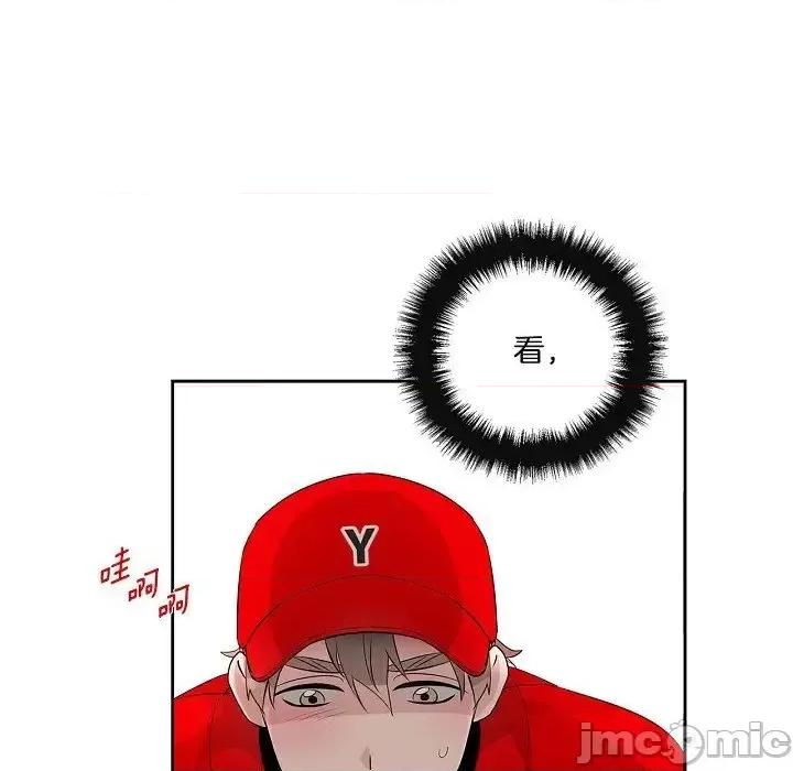 双杀组合 双杀组合-第 58 话 第100页