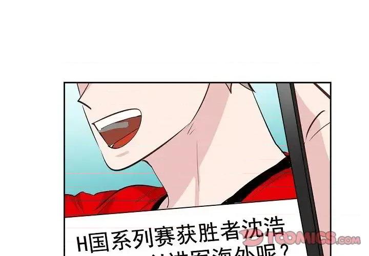 双杀组合 双杀组合-第 59 话 第2页