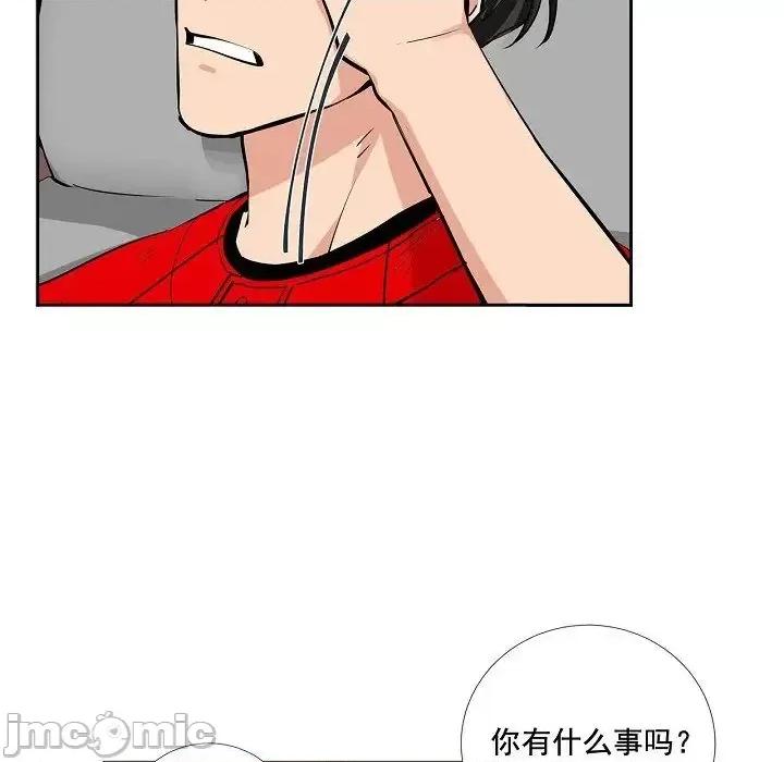 双杀组合 双杀组合-第 59 话 第5页