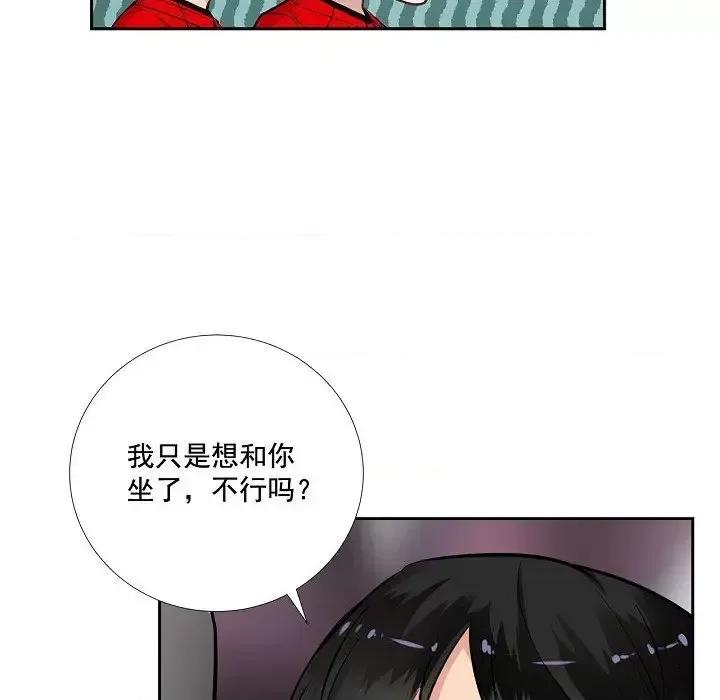 双杀组合 双杀组合-第 59 话 第8页