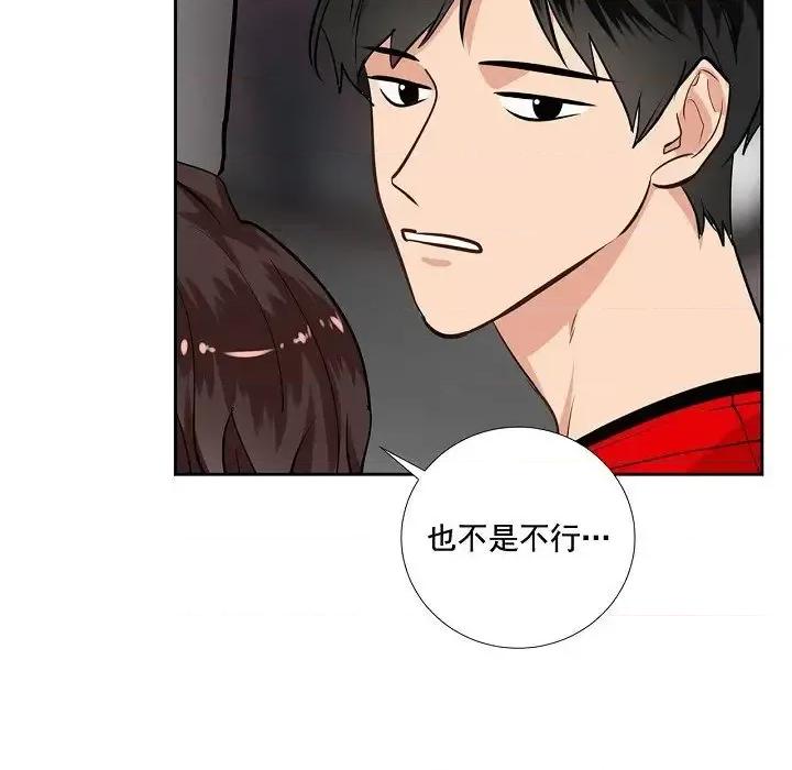 双杀组合 双杀组合-第 59 话 第9页