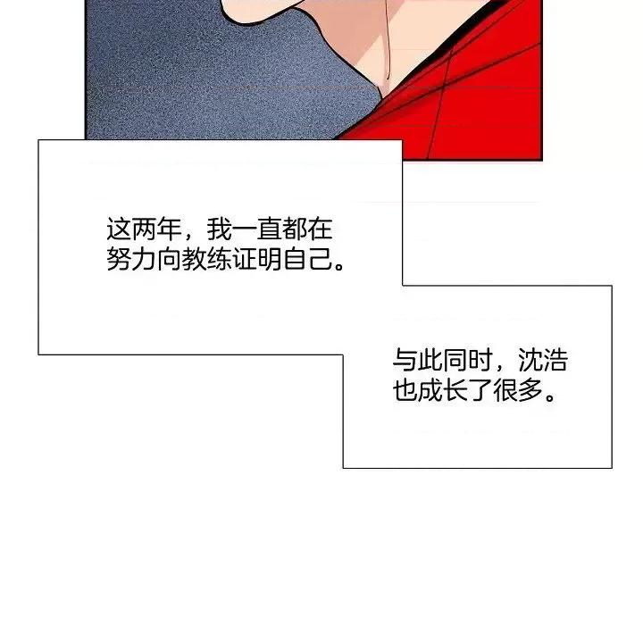 双杀组合 双杀组合-第 59 话 第19页