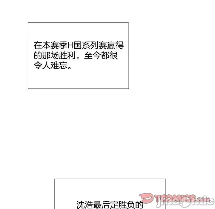 双杀组合 双杀组合-第 59 话 第20页